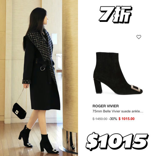 【突发再降～】RV合5-6折