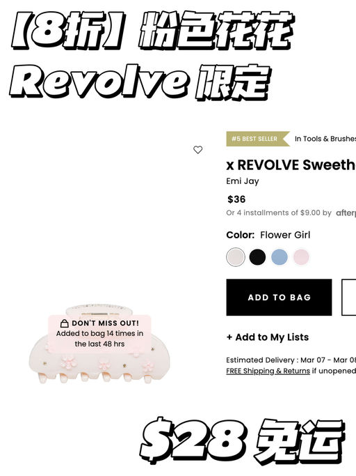 【8折】白女美学灵魂发夹