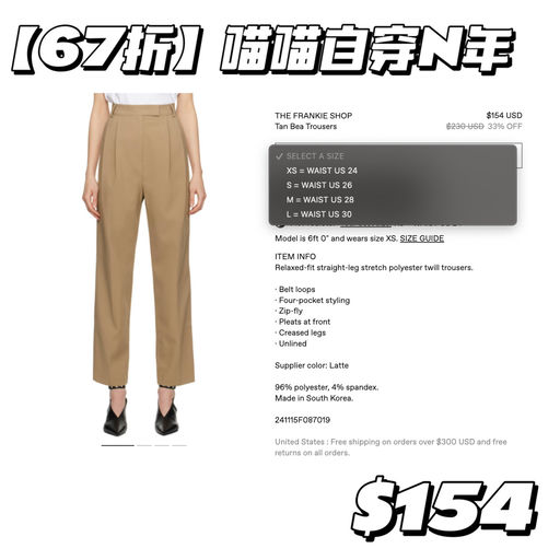 【四季硬通货】喵喵自穿多年