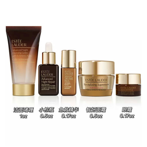 【合1.8折】买就送六件套