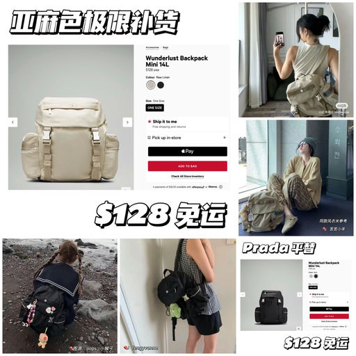 【断货王双色补货】Prada平替