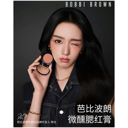 【每日5折】Murad 美白精华，$41