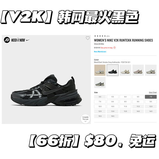 【直接66折！】【最火老爹鞋】