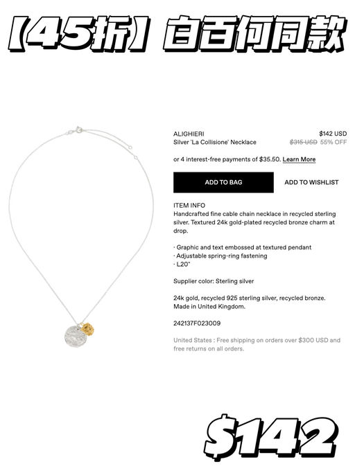 【4折起】神曲的痕迹