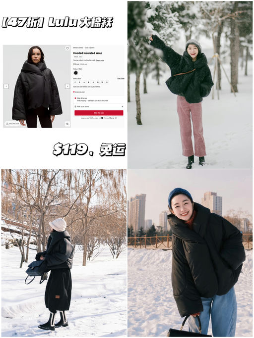 【47折】【高级保暖又轻盈】