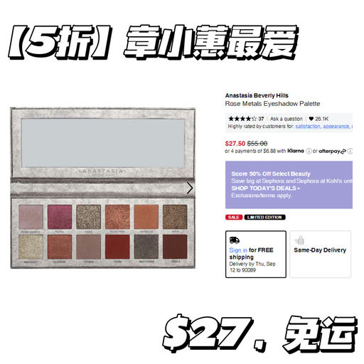 【章小蕙年度最爱】【今日5折当班】