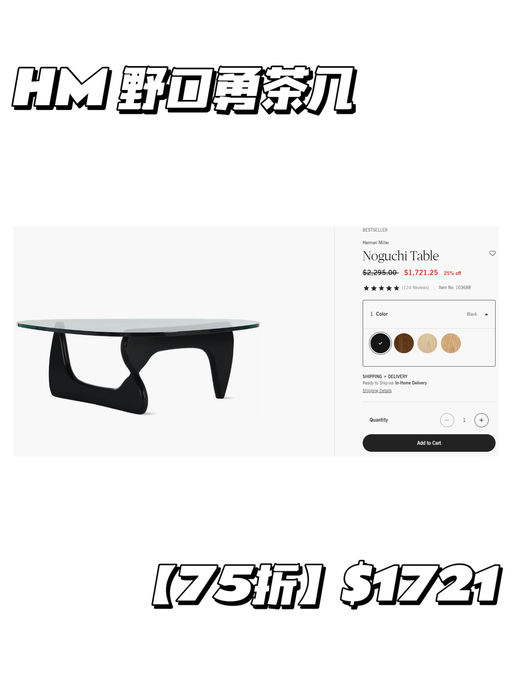 【全年最好折】【dwr 75折】