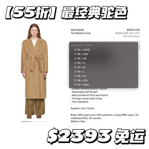 【一生必有】101801，54折起