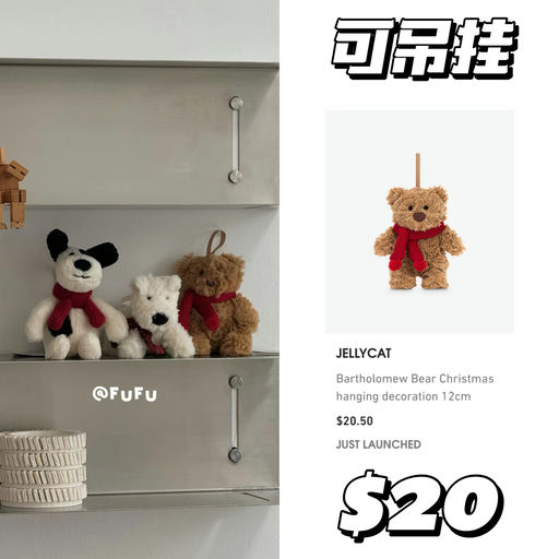 【圣诞预备役】Jellycat最全渠道