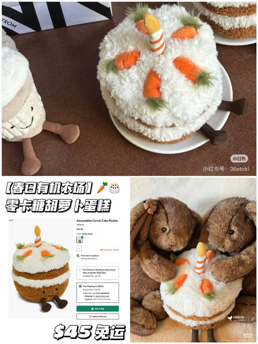 【包好运的】爱尔兰限定