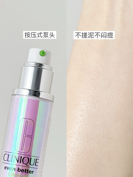 💡【Bug 价！】镭射瓶，44折！