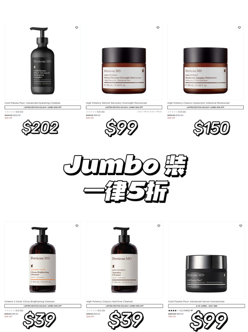 🐟【额外5折】【Jumbo 大瓶装】