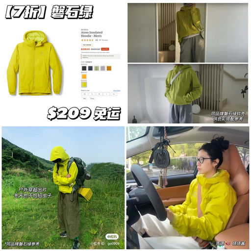 【7折补码】出片神器