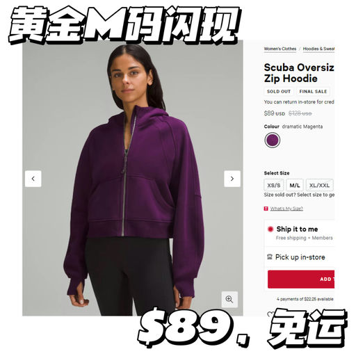 【黄金码闪现】Lulu 黑五价，补货