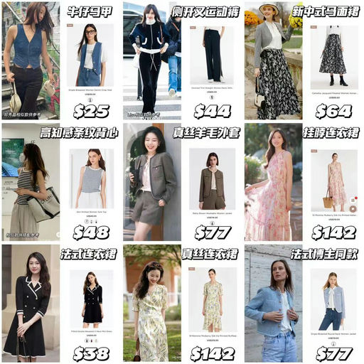 【推荐第1⃣️弹】歌莉娅全场低至65折