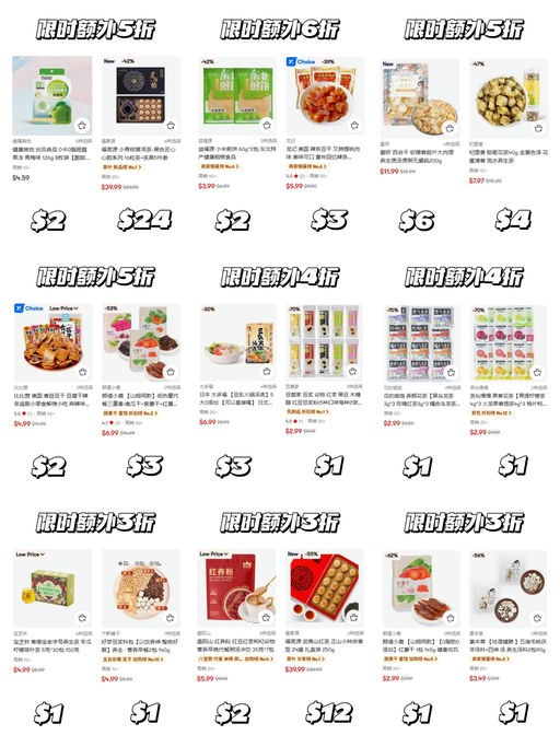 😋【亚米年末清仓】【大多不到 $10】