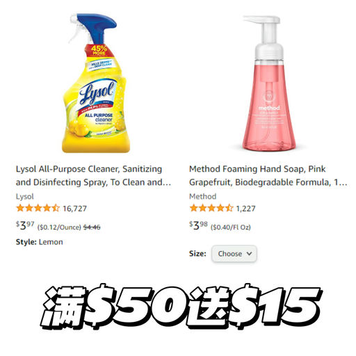 【合7折】日用品囤货