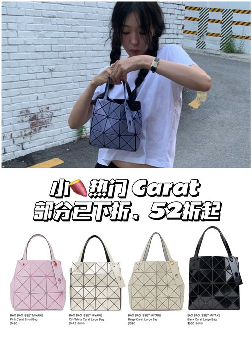 【明日结束】Baobao合5x折