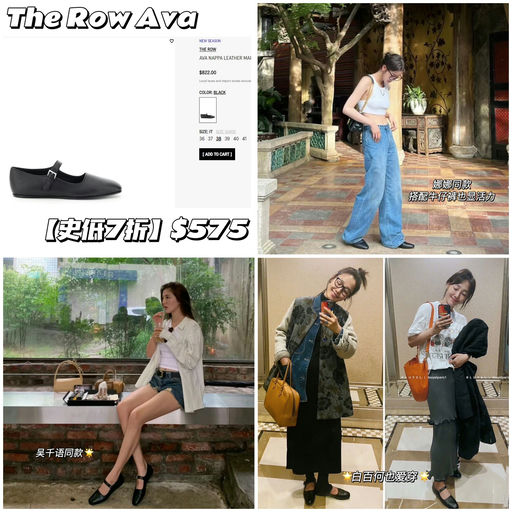 【史低7折】【女明星同款】