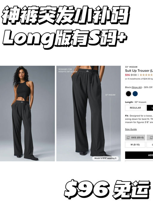 【很急！】断货王突发补货！