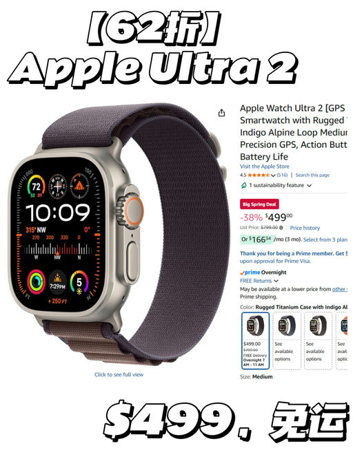 【是 Ultra 2！】【钛金属表壳】