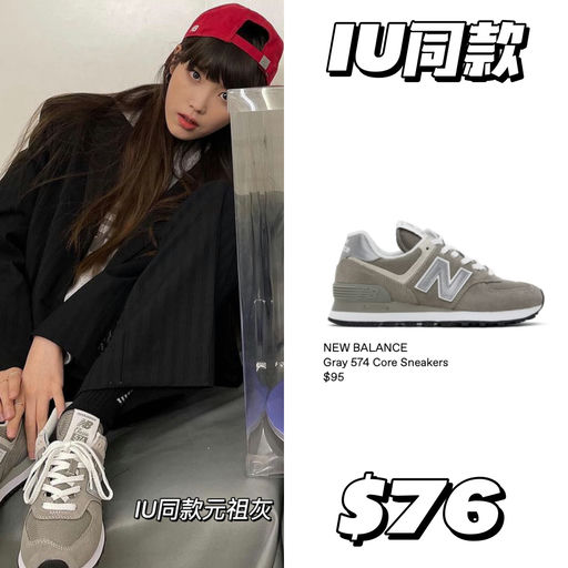 【还有黄金码】全线8折