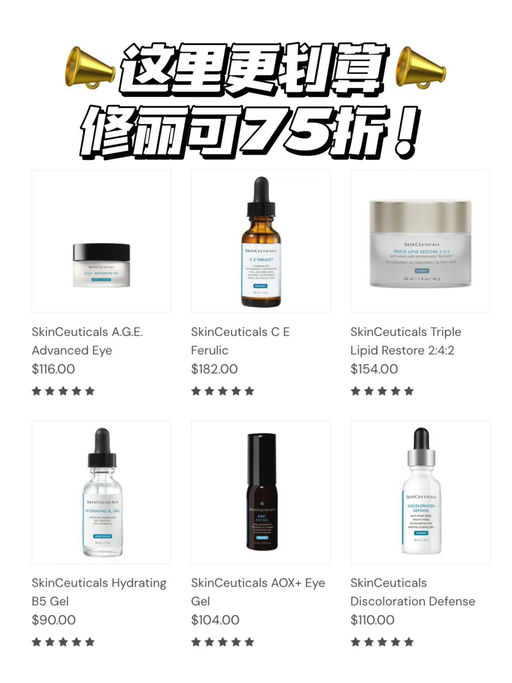 【这里更划算！】无门槛75折
