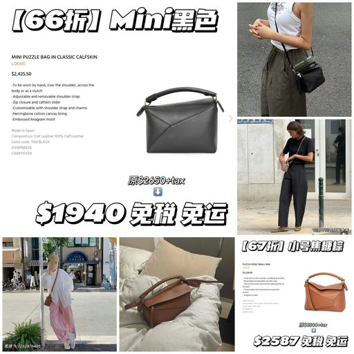 【随时断】6折Puzzle