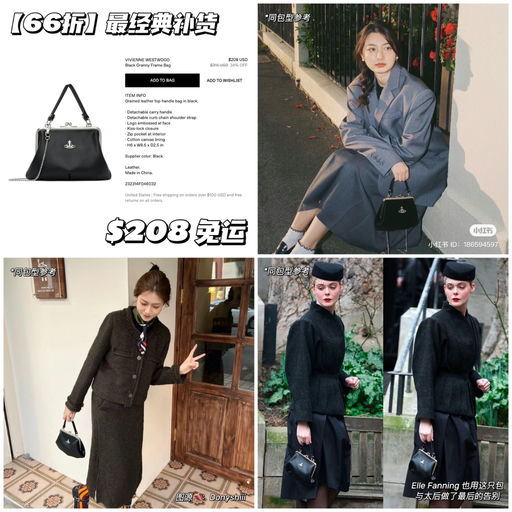 【悄悄补货】66折