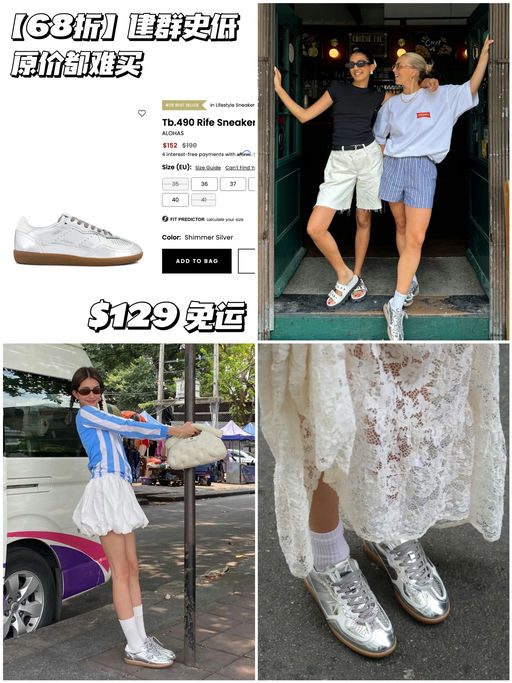 【史低68折】原价都难买