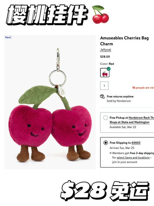 【好给力的上新速度】随时断！