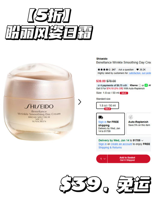 【白胖子 5折】【仅限今天】