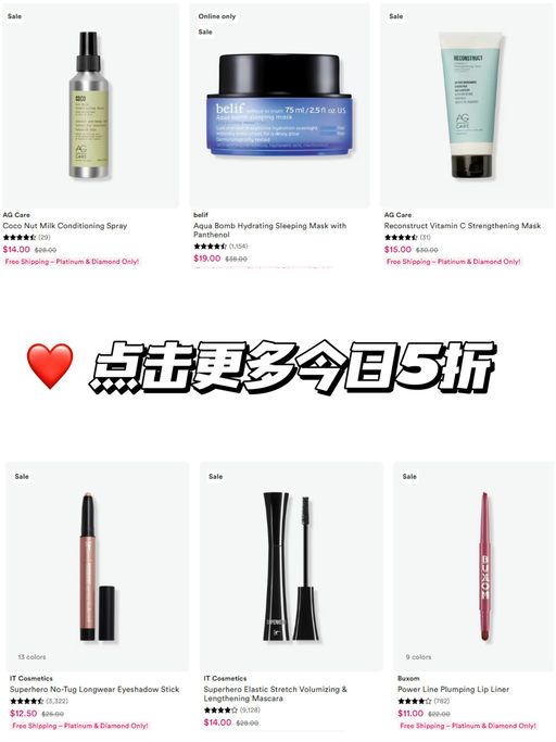 【每日5折】【Murad 维C精华】