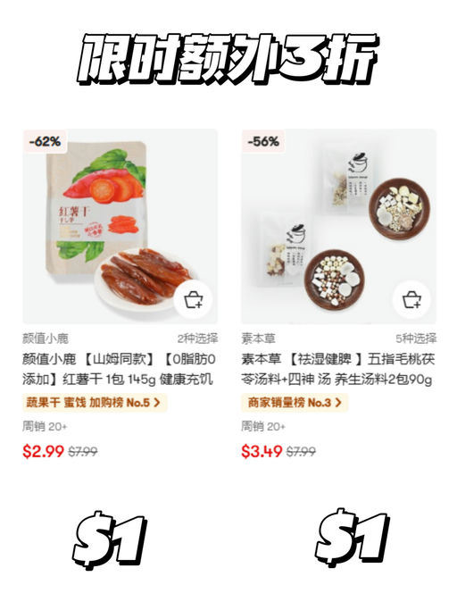 😋【亚米年末清仓】【大多不到 $10】