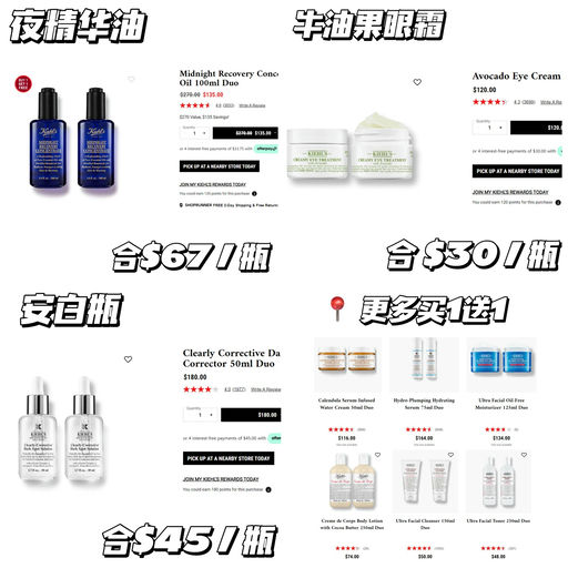 【买1送1回归】好用的都参加！