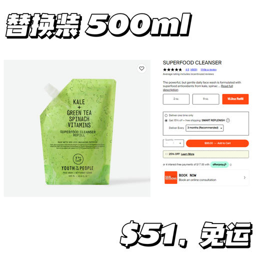 【Clean Beauty】皮肤喝了蔬菜汁~