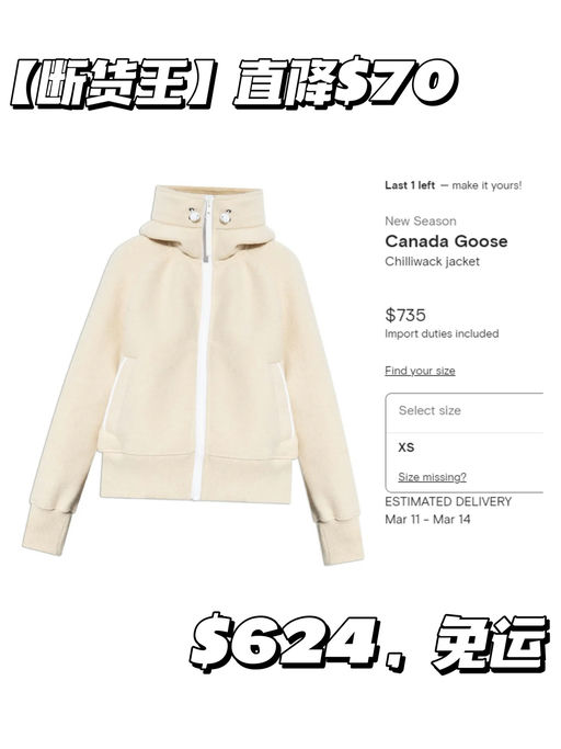 【最后一件需冲！】【降了$70】
