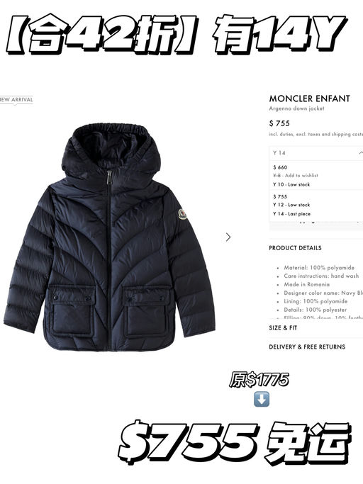 【占小孩姐便宜】合3-4折