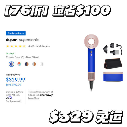 【好价回归】立省$100