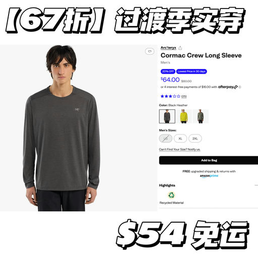 【喵喵宝藏款】67折