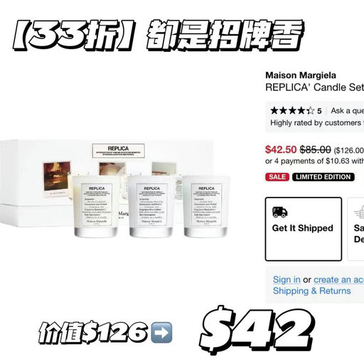 【马吉拉5折！】香薰套装=折上折