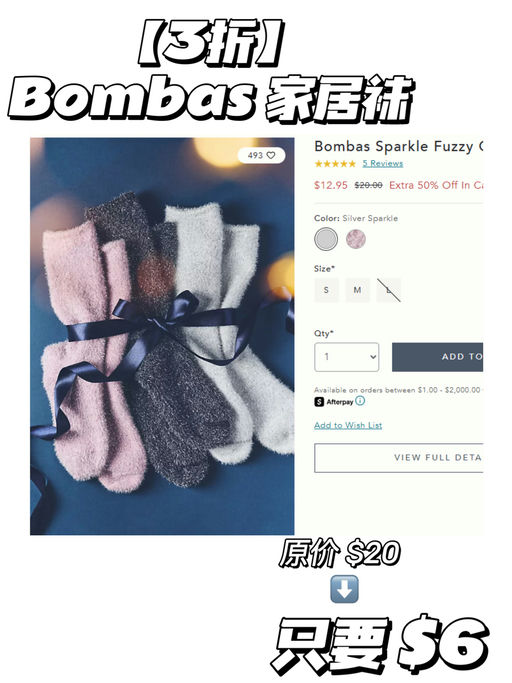 【仅限今天！】【额外5折！抢到赚到】