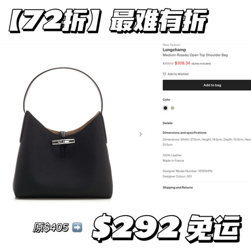 【72折】最难有折黑色