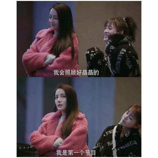 【新年战袍】热巴同款，34折！