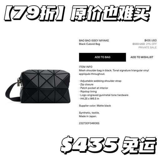 【原价也难买】Cuboid 7x折补货