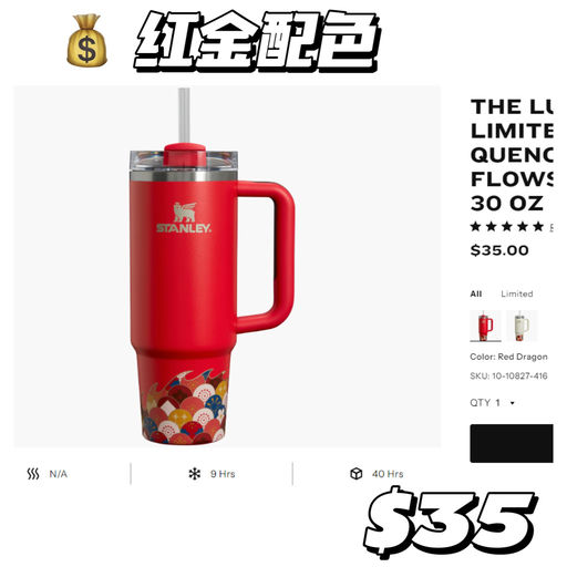 【国风 Yyds】良心不涨价