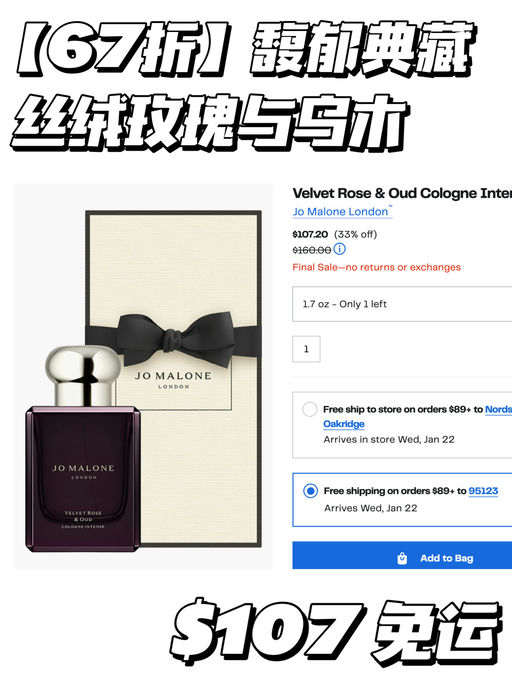 【一律67折】香水/蜡烛都有