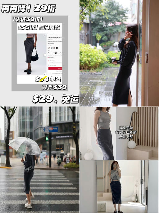 🍋【再再降！29折！】【好穿到喵喵入了2色】