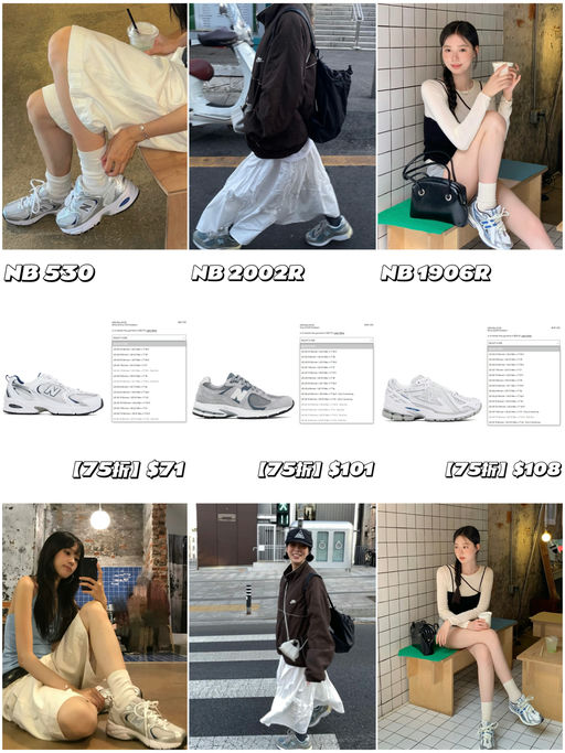 【热门款来了】【NB 补货+75折】