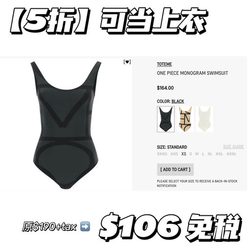 【度假刚需】5折，可当上衣穿